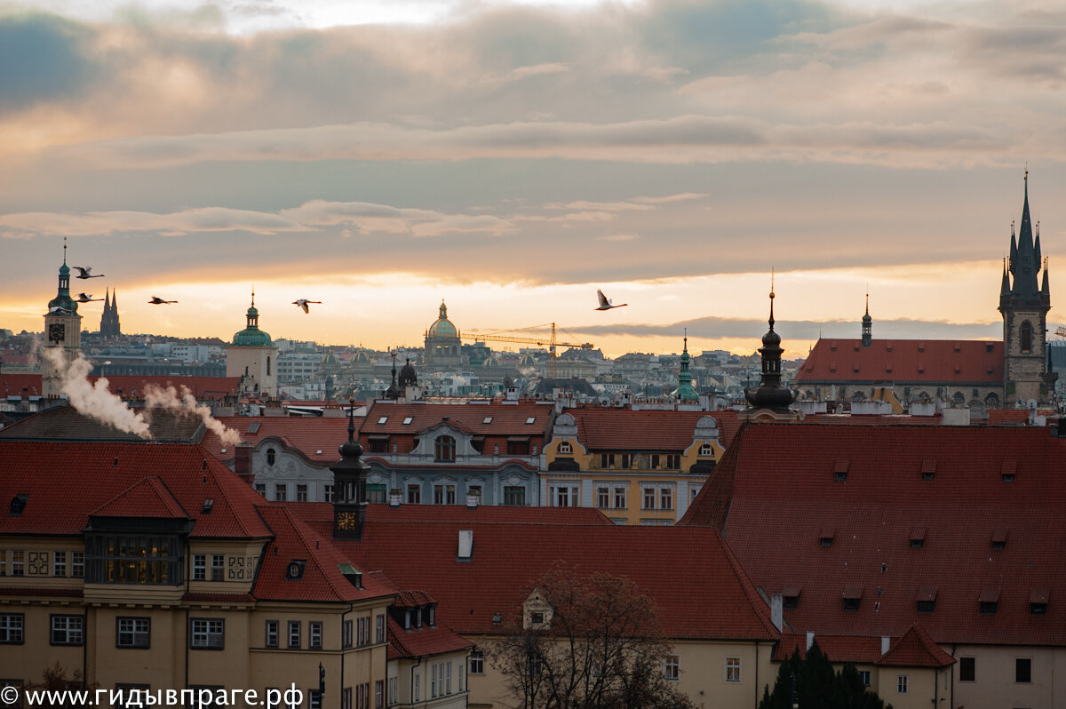 Рассвет в Праге