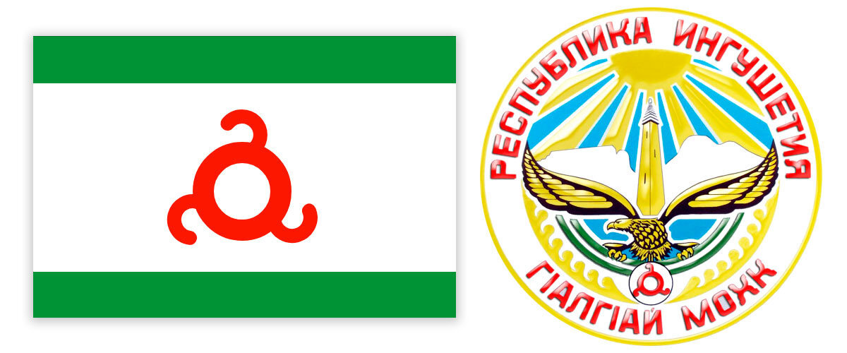 Герб ингушетии картинки