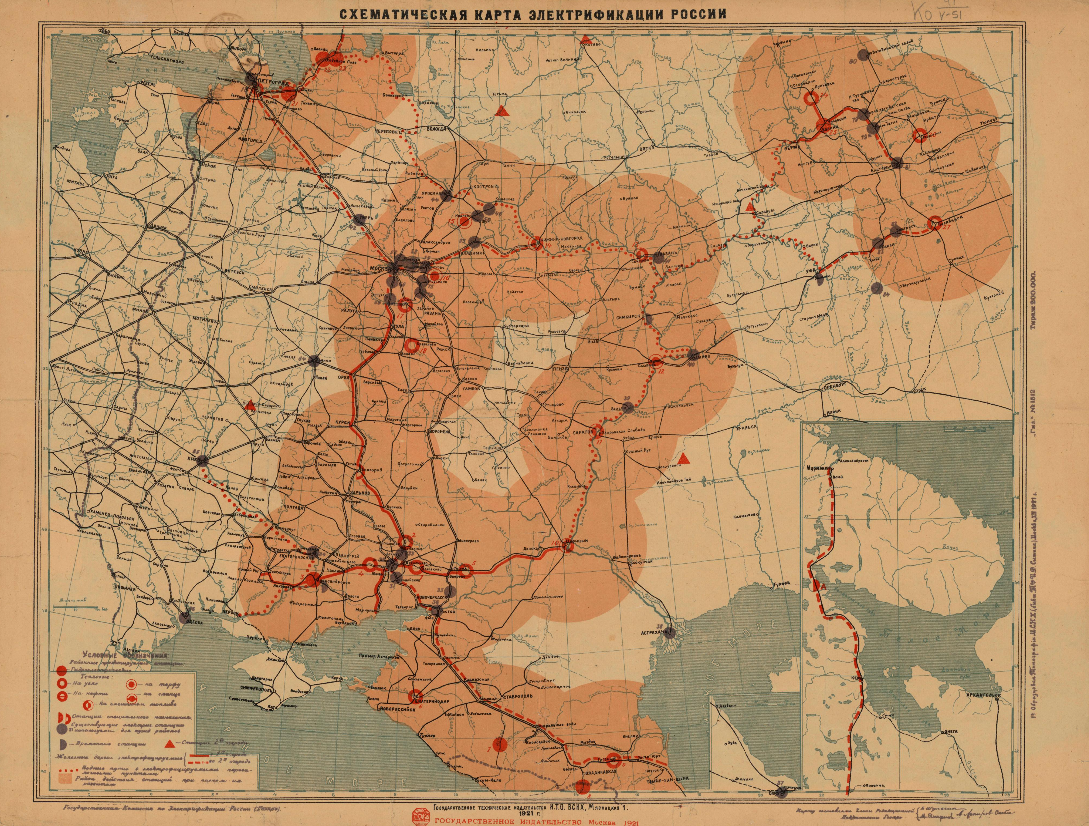 Карта ГОЭЛРО 1920 года. План ГОЭЛРО 1920.