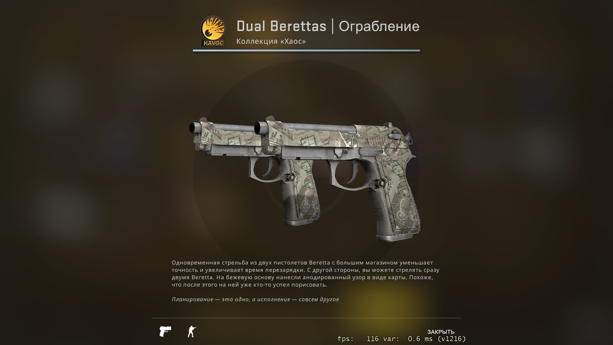 Моя фотокарточка из CS^GO 