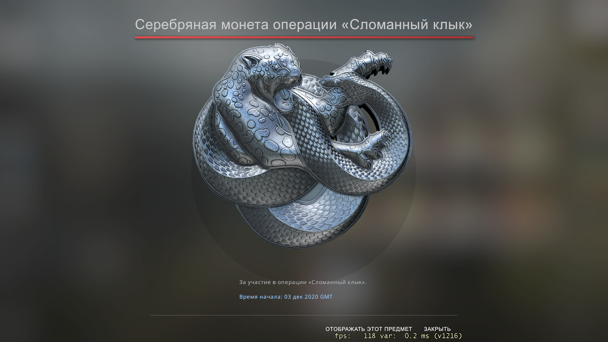 Моя фотокарточка из CS^GO 