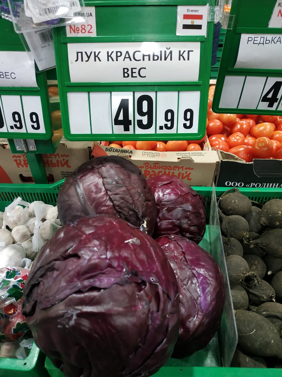 А я думал это капуста. Фото автора