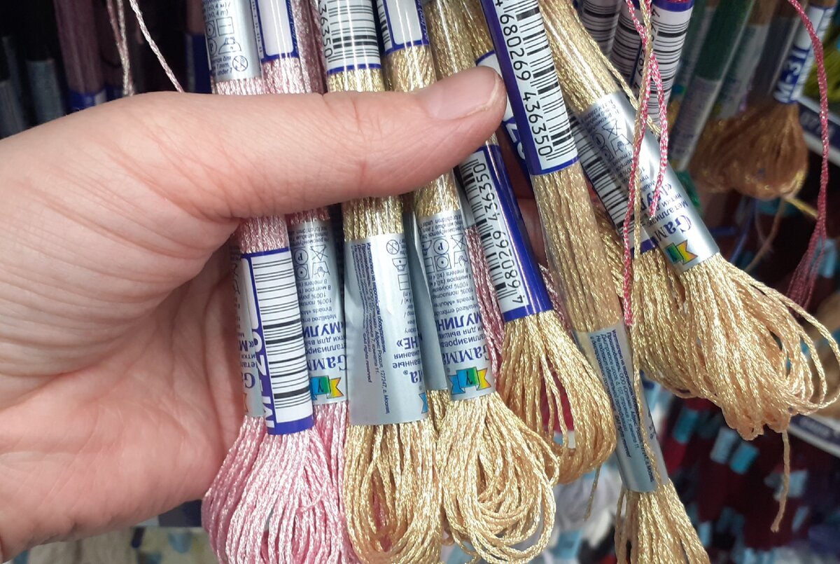 Металлизированные мулине фирмы Gamma