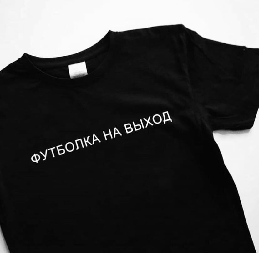 Футболка YAP.