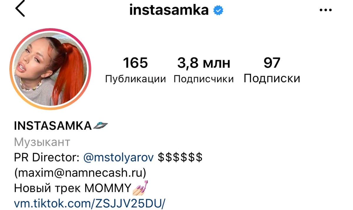 настоящая фамилия инстасамки. настоящая фамилия инстасамки. номер инстасамки. инстасамка отец фото. номер инстасамки.