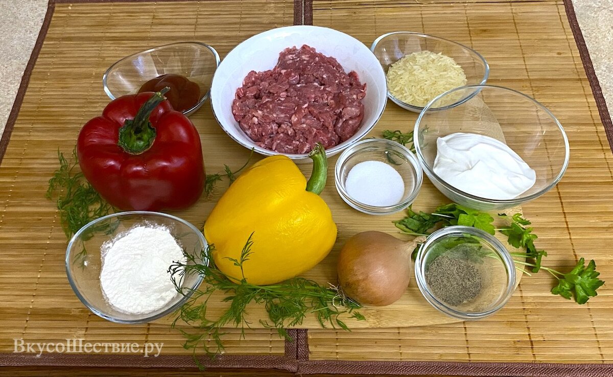 Ингредиенты