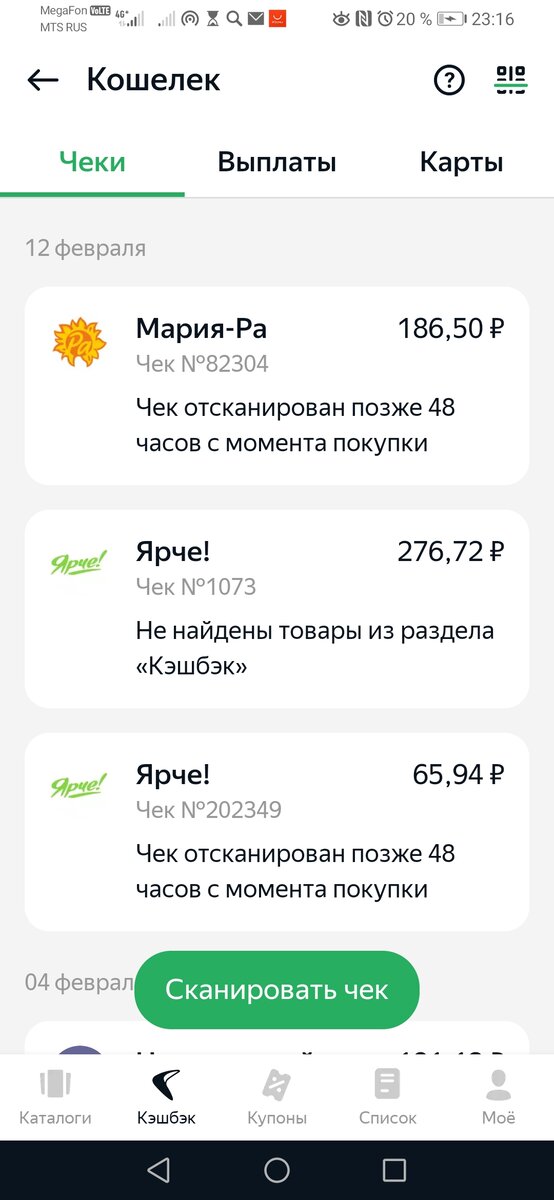 Ничего не получается!