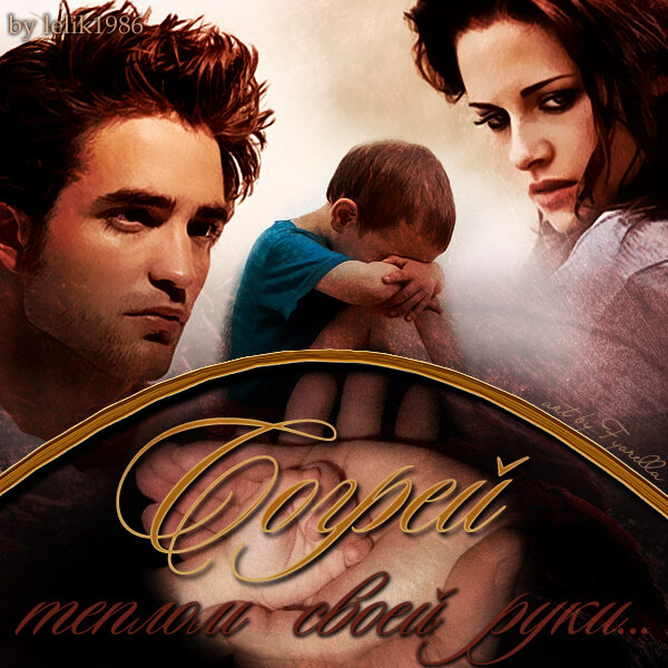 Дизайн: Robsten.ru - Art.Studio
