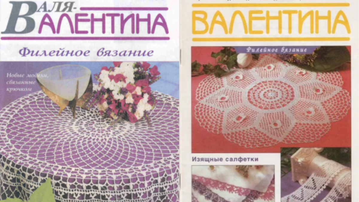 Как я начала продавать вязаные изделия. Это было стыдно и доходно ...