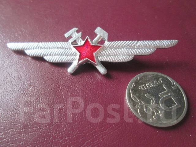 Техник ВВС СССР