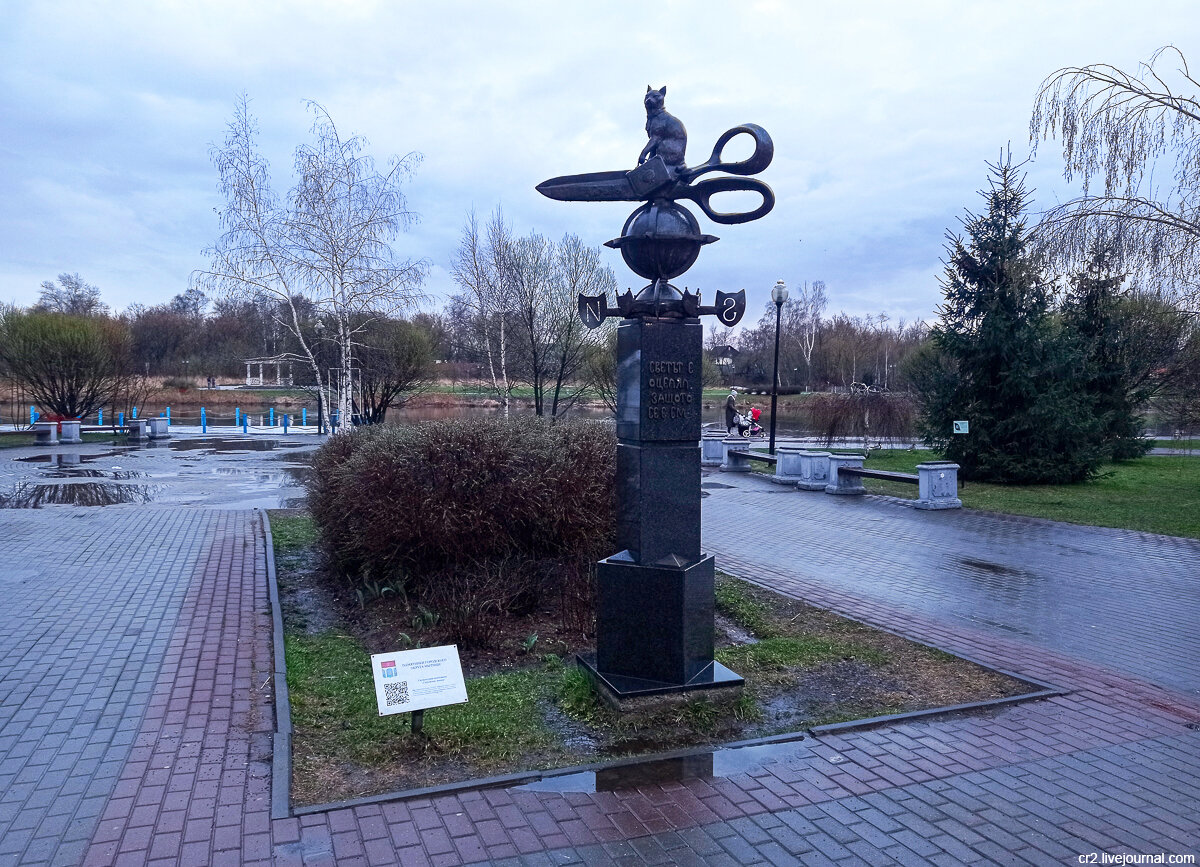 Габровская кошка. Мытищи, Московская область. Фото автора статьи (ещё 1 фото)
