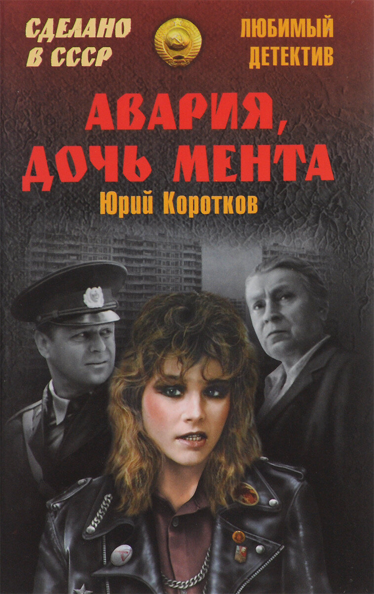 Тот самый фильм