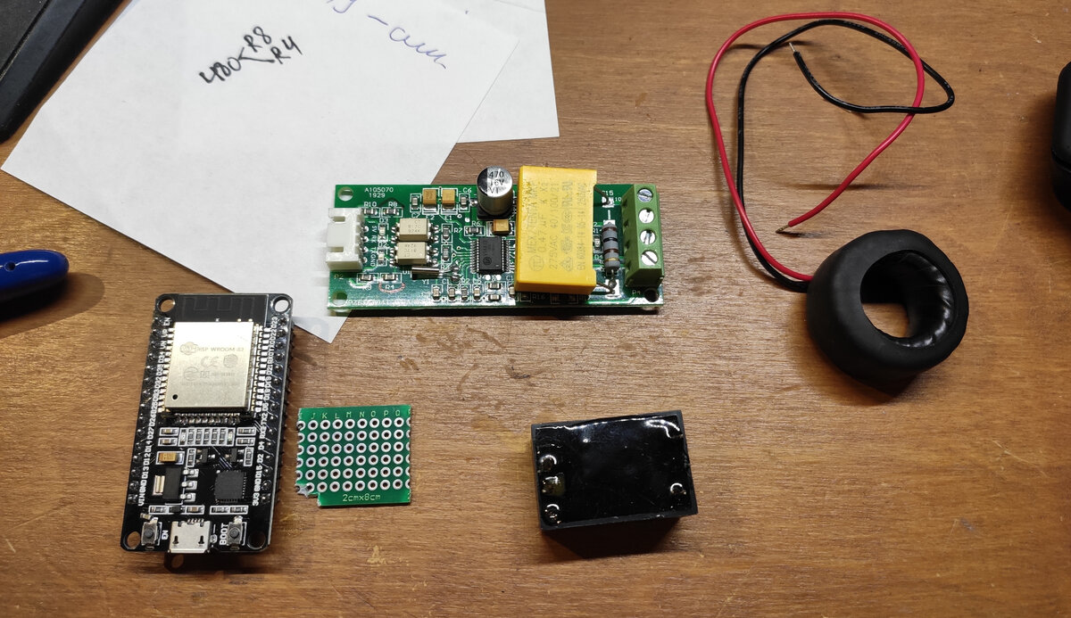 Комплектуха=)