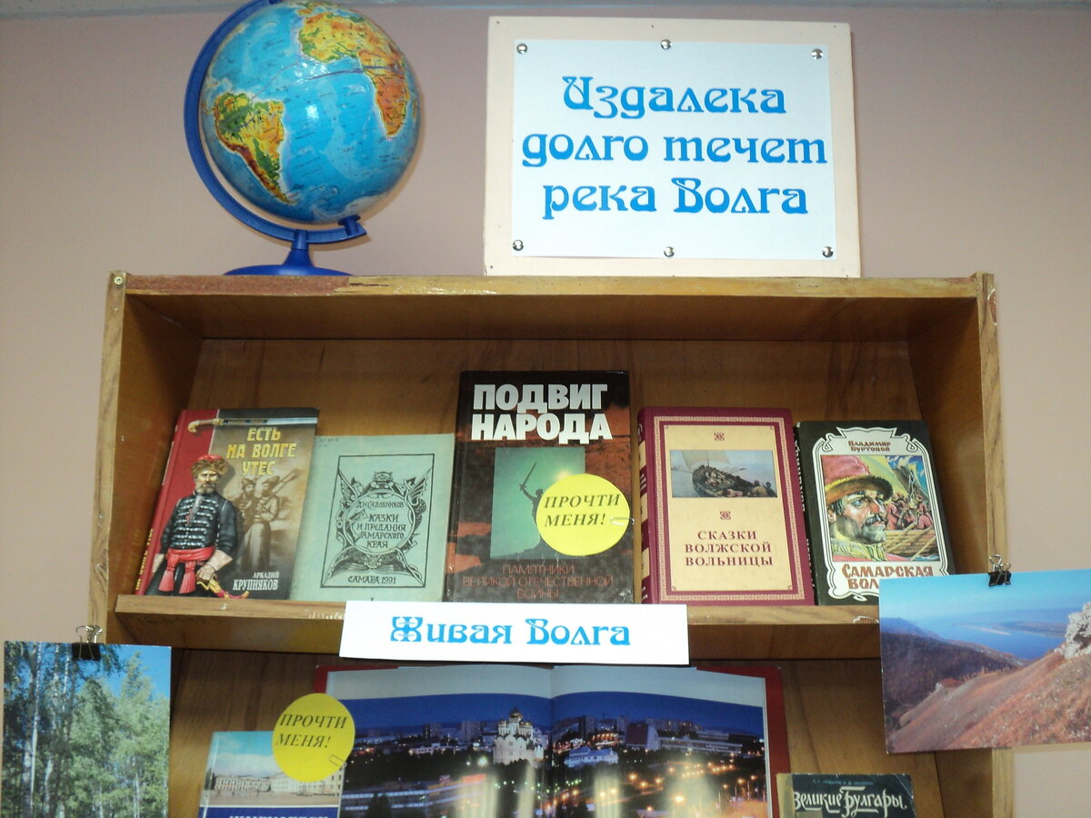 ИЗДАЛЕКА ДОЛГО ТЕЧЕТ РЕКА ВОЛГА... | Светлана Россинская | Дзен