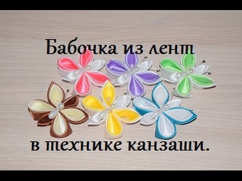 Мастер-класс по канзаши: Божья коровка