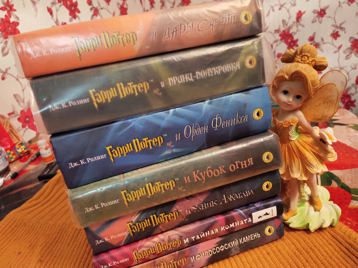 Мои сокровища