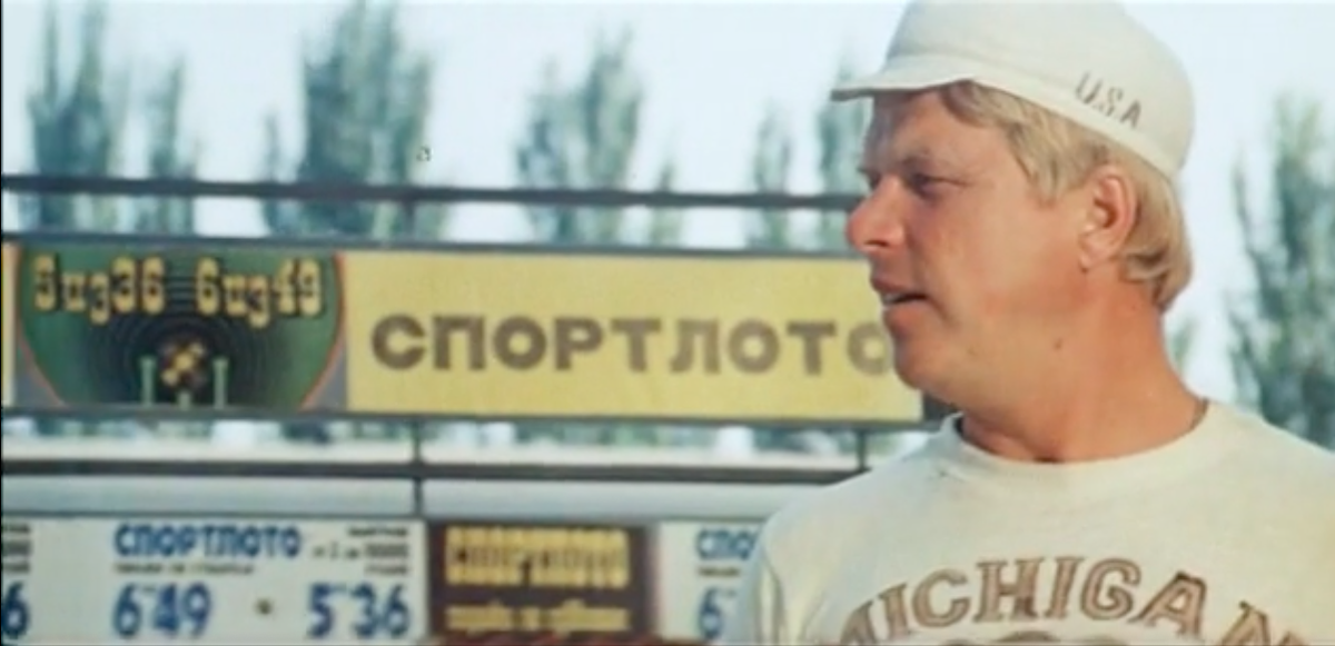 Большое спортлото. Кокшенов бежит в Спортлото 82