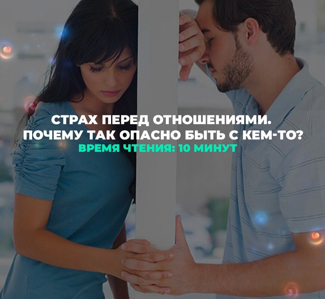 Перед отношение