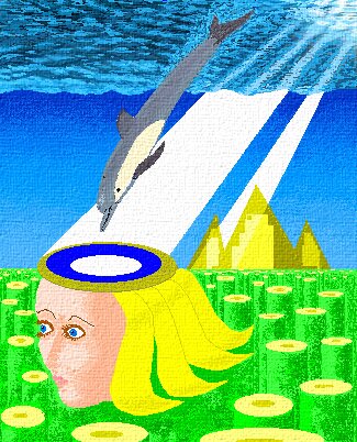 Осознанность