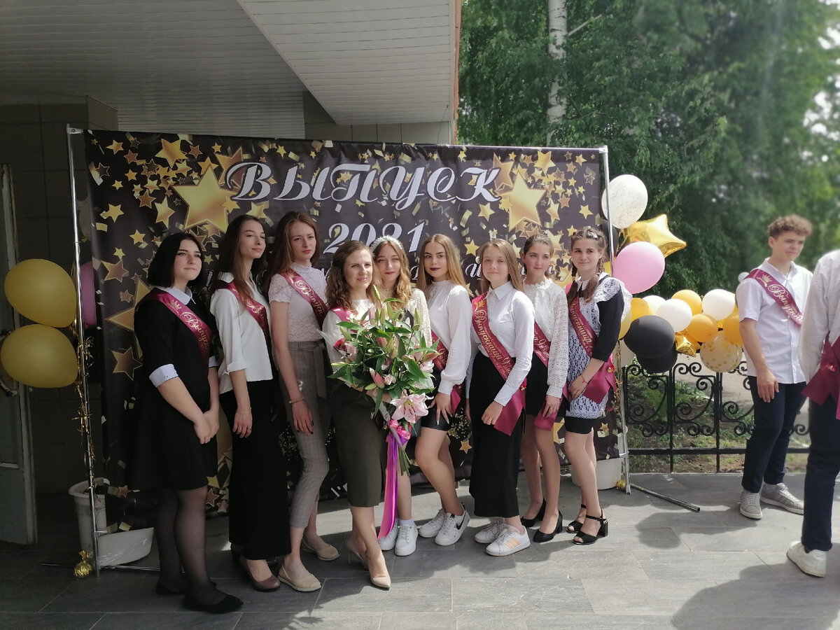 Последний звонок 