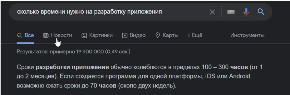 Приложение ранние версии. Что делать если приложение для более ранней версии андроид