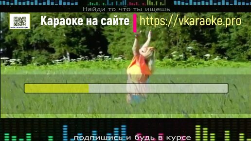 караоке песни алены росс. чёрная смородина sevenrose. караоке песни алены росс. алёна росс sevenrose. алена росс черная.