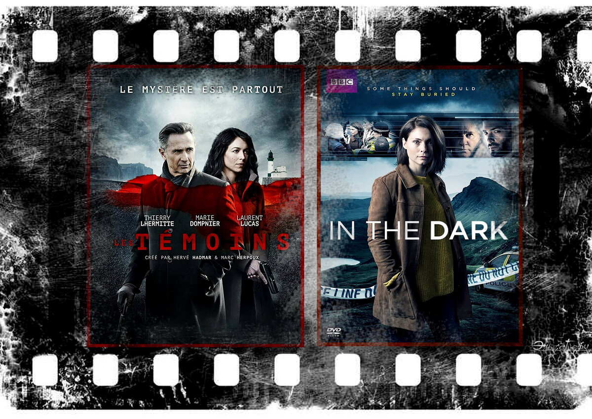 Les Témoins, сериал, с 2015 г.,In the Dark, сериал, 2017 г.