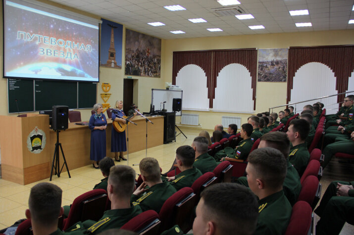 Презентация фильма "Путеводная звезда". Фото: Пензенское областное отделение РГО