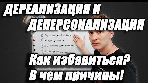 Симптомы, причины и лечение вегетососудистой дистонии