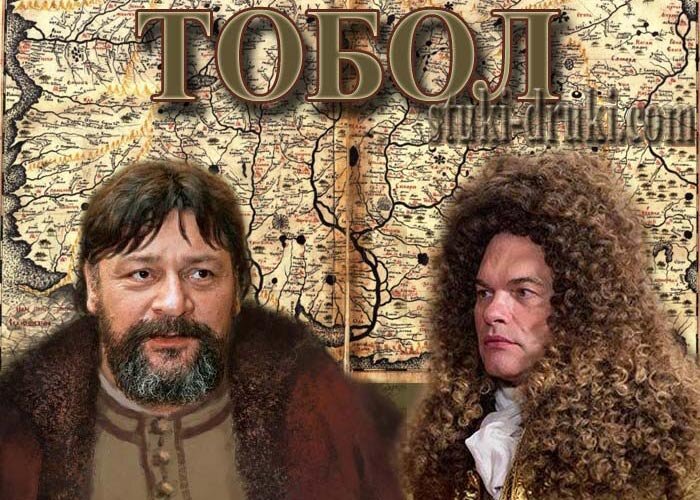 Кадры и фото из сериала Тобол