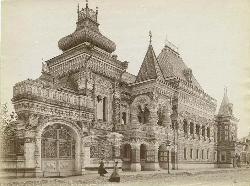 1893 год