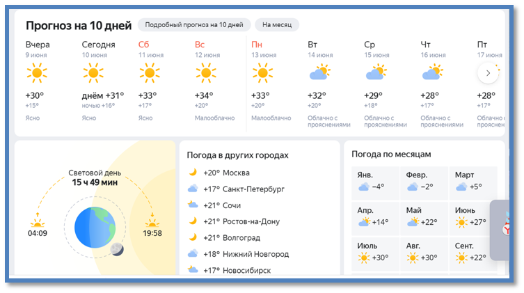 В жаркий полдень у дороги умирала змея