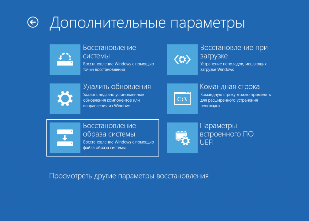 Не удалось создать или найти существующий раздел при установке Windows 10