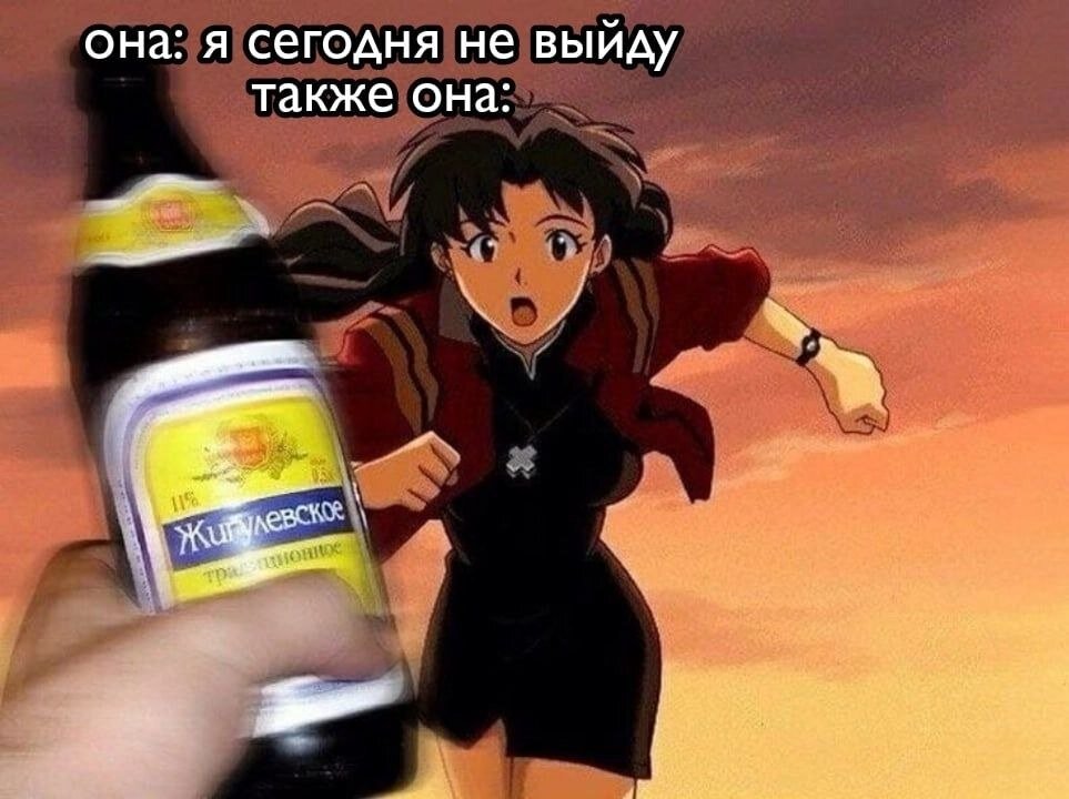 Мемы аниме 27, из.
