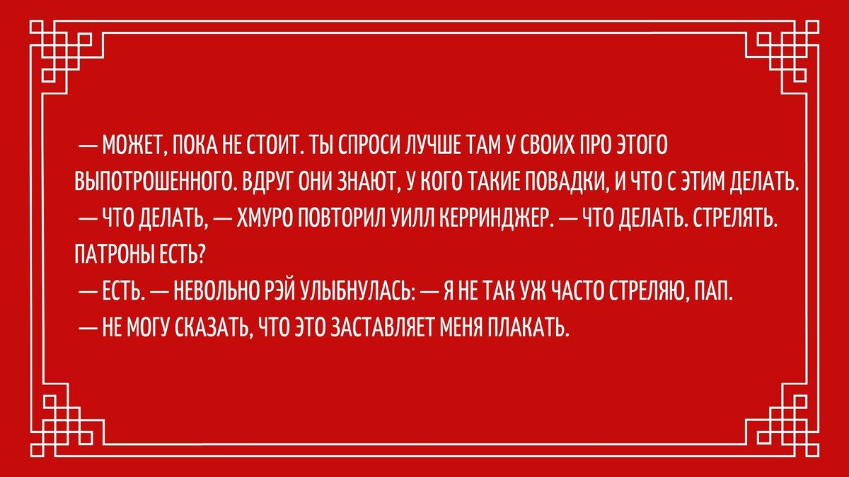 Мария Гуцол «Осенняя жатва»