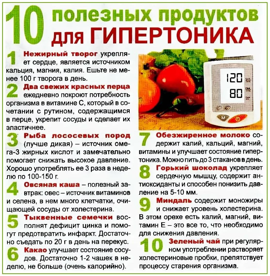 Изображение взято из открытых источников в интернете