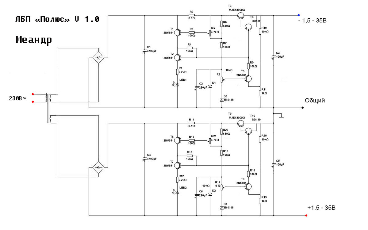 Двухполярный лабораторный блок питания, финал. | Меандр радиолюбитель | Дзен
