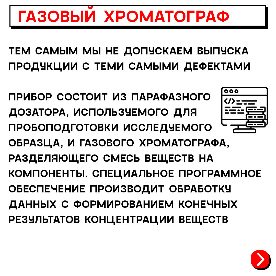 Не раз нас спрашивали, о том как определить качество пива и какие инструменты для этого требуется. Спрашивали — отвечаем.-2