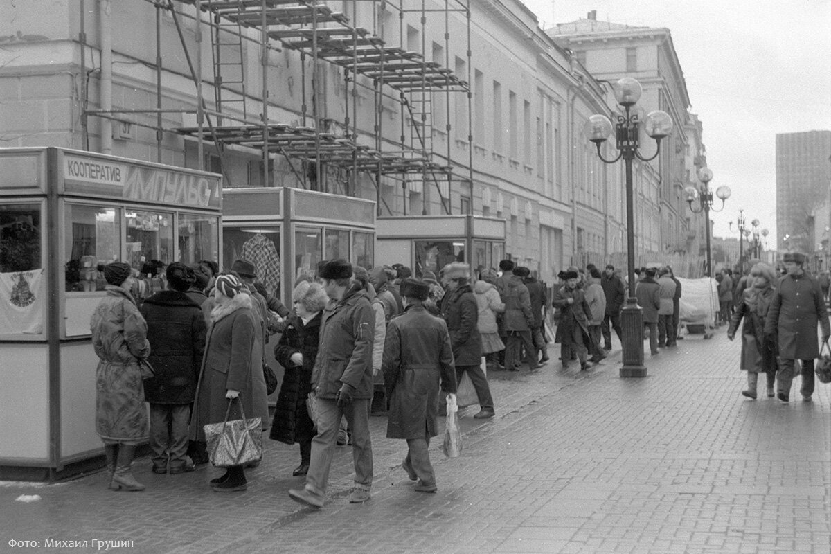 Москва. Арбат на фотографиях 1991 и 2022 годов | Михаил Грушин - прогулки  по Москве | Дзен