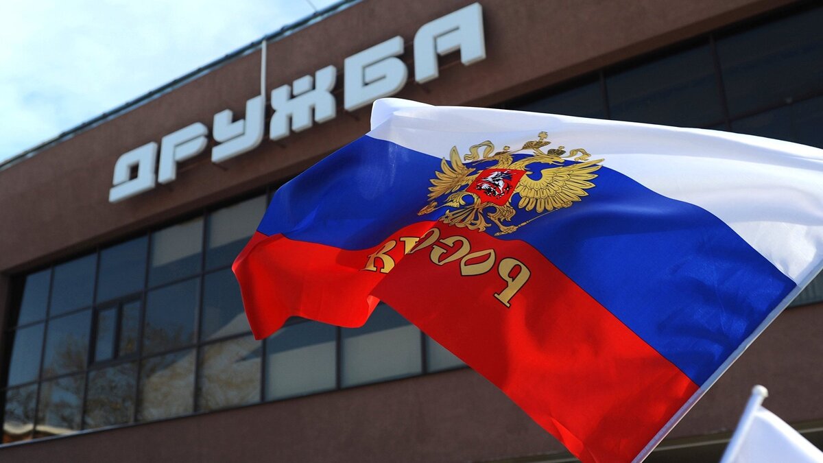    Референдум за воссоединение с Россией© РИА Новости . Алексей Сухоруков
