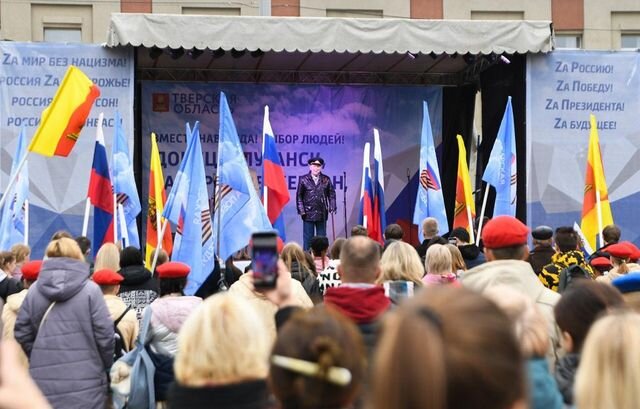    Митинг в Твери Пресс-служба правительства Тверской области