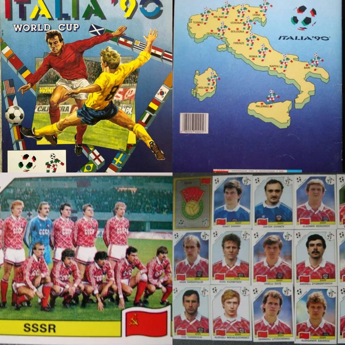 Альбом и стикеры "Italia'90"