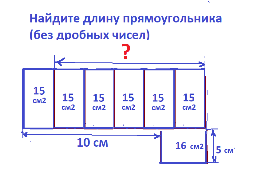 найти длину прям реш.png
