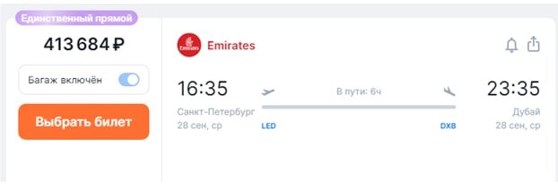 «Право на выезд ограничено»: как пассажиров из Пулково отправляют в военкомат