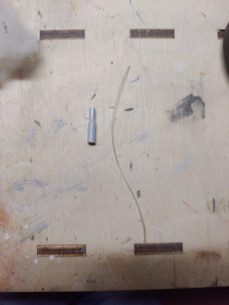 Гильза и леска