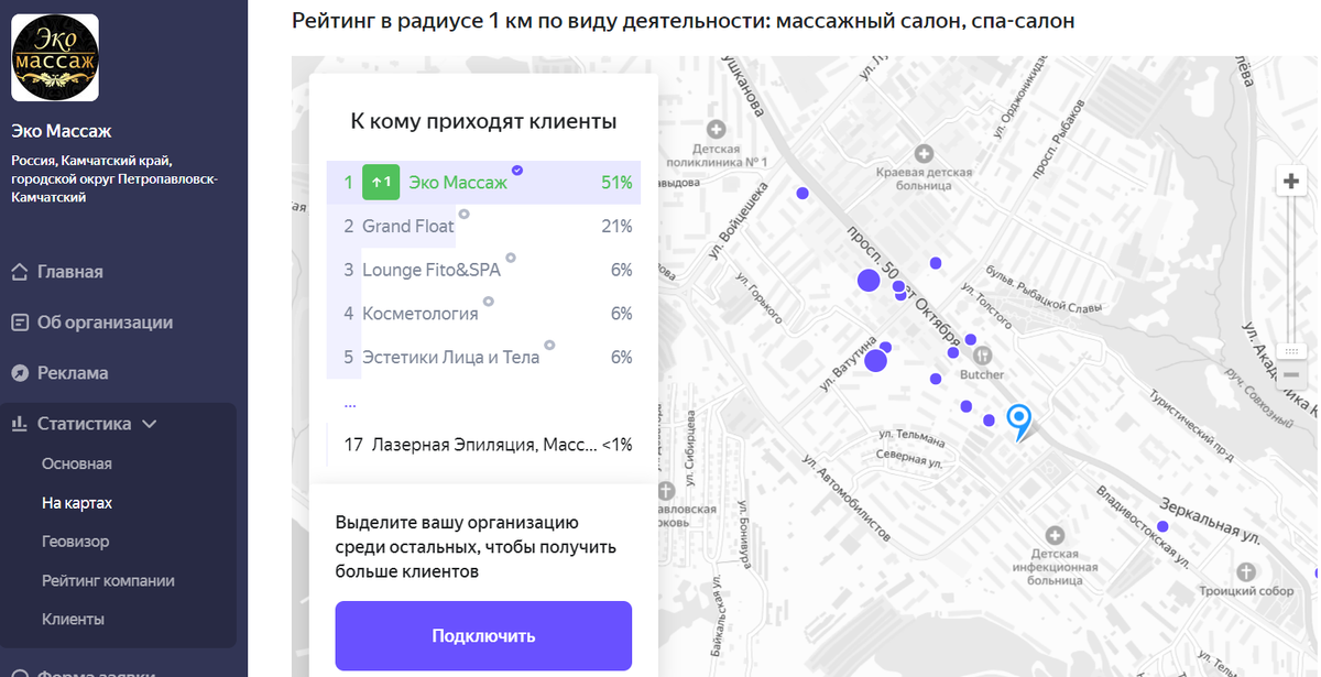 ТОП-1 в Яндекс-картах