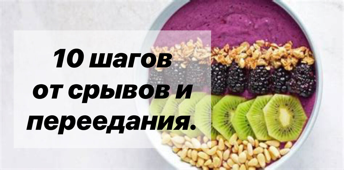 Употребляя пищу в одно и то же время, организм вырабатывает условный рефлекс - привыкает, благодаря которому у вас будет появляться аппетит в одно и то же время.