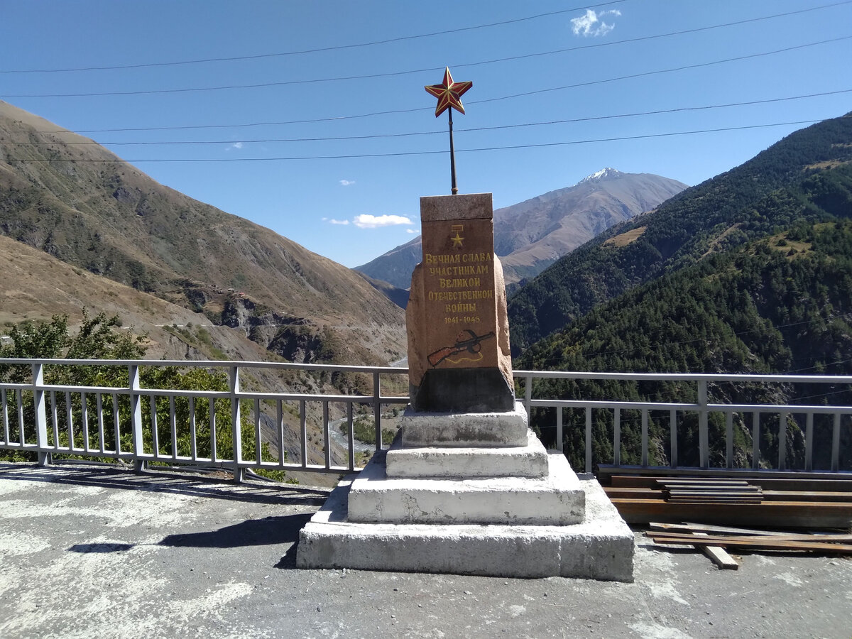 Памятник погибшим на войне в селе Цахур