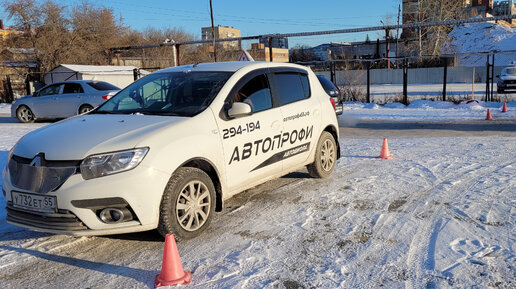 автошкола мегаполис новосибирск