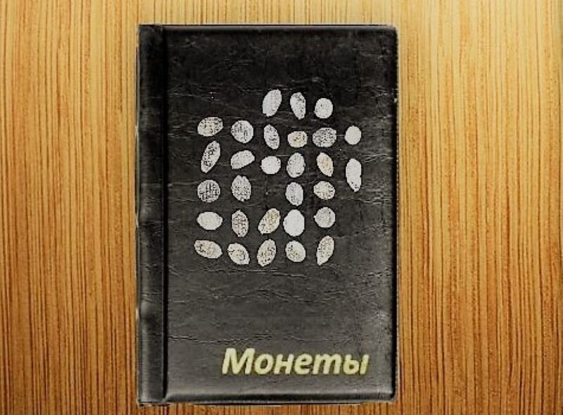 Монеты времён Михаила Фёдоровича. 